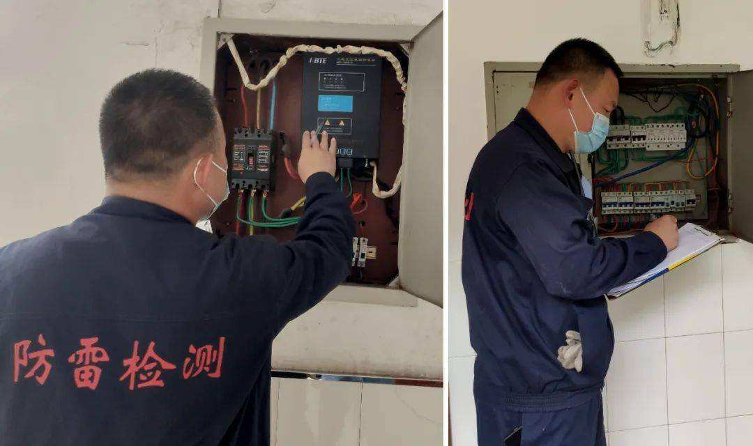 等电位措施检测